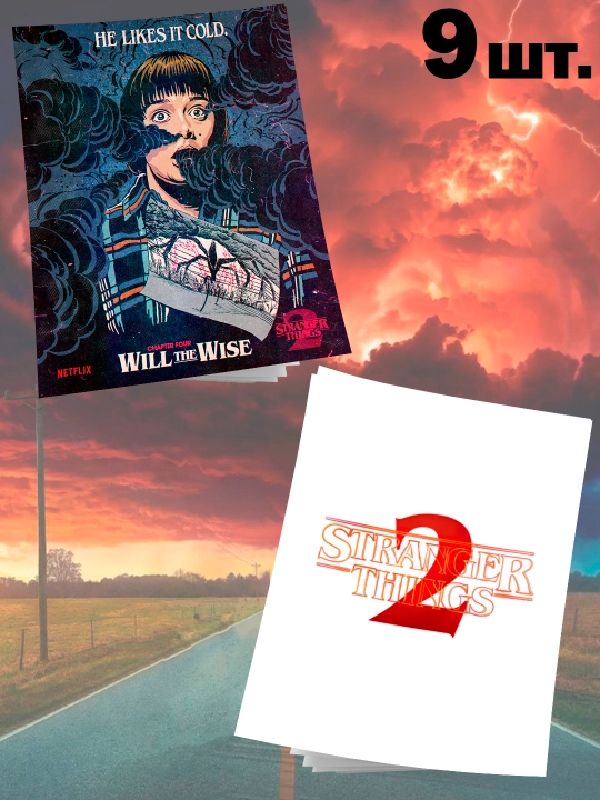 STRANGER THINGS daftarlari 12 varaqli, 8 ta to`plam