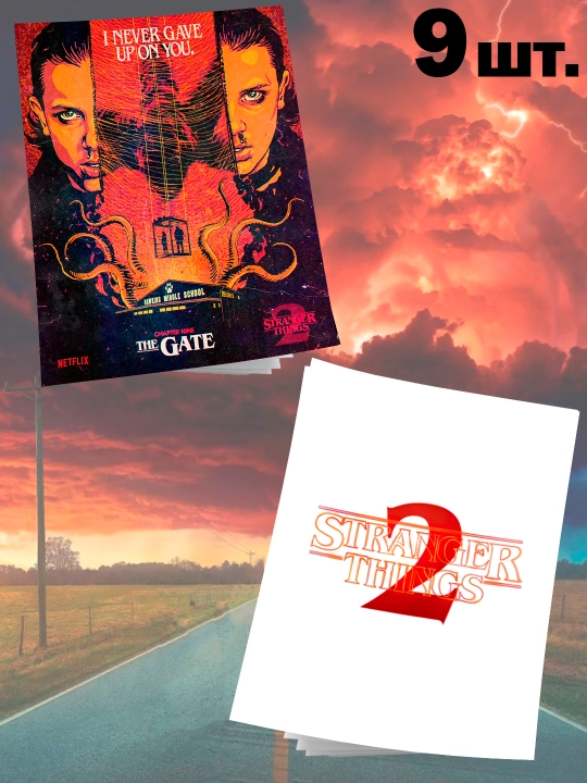 STRANGER THINGS daftarlari 12 varaqli, 8 ta to`plam