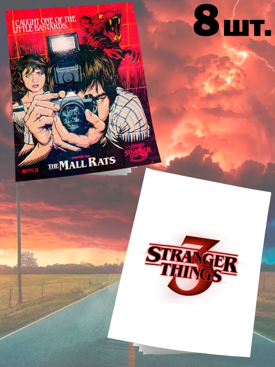 STRANGER THINGS daftarlari 12 varaqli, 8 ta to`plam