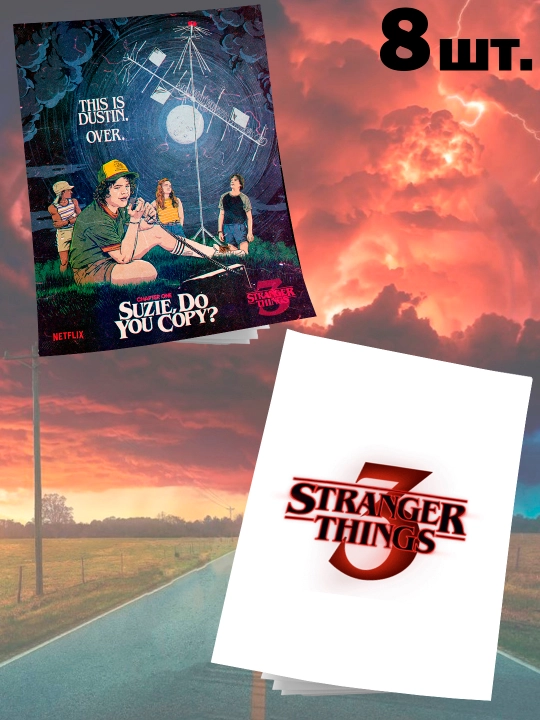 STRANGER THINGS daftarlari 12 varaqli, 8 ta to`plam