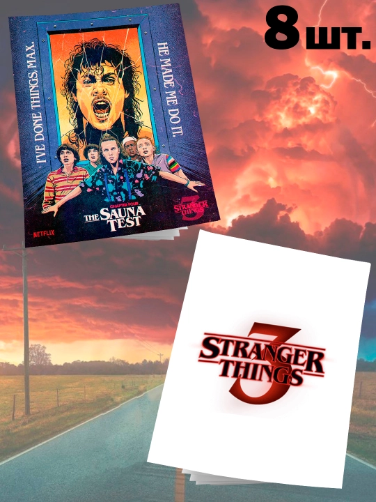 STRANGER THINGS daftarlari 12 varaqli, 8 ta to`plam