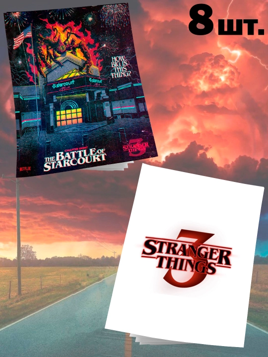 STRANGER THINGS daftarlari 12 varaqli, 8 ta to`plam