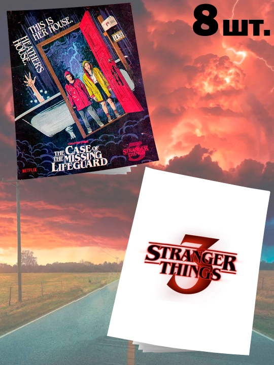 STRANGER THINGS daftarlari 12 varaqli, 8 ta to`plam