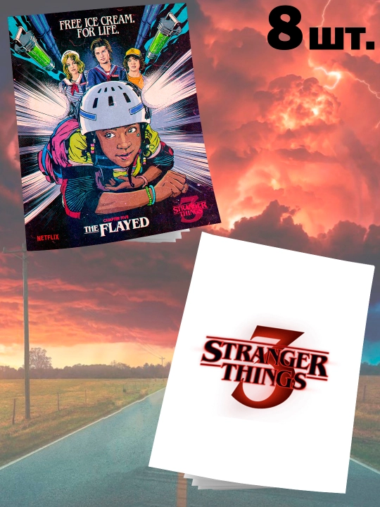 STRANGER THINGS daftarlari 12 varaqli, 8 ta to`plam