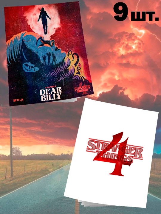 STRANGER THINGS daftarlari 12 varaqli, 8 ta to`plam