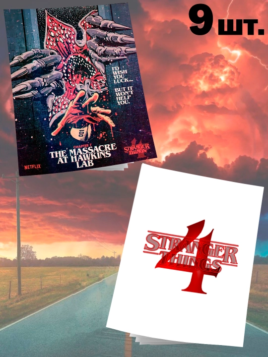 STRANGER THINGS daftarlari 12 varaqli, 8 ta to`plam