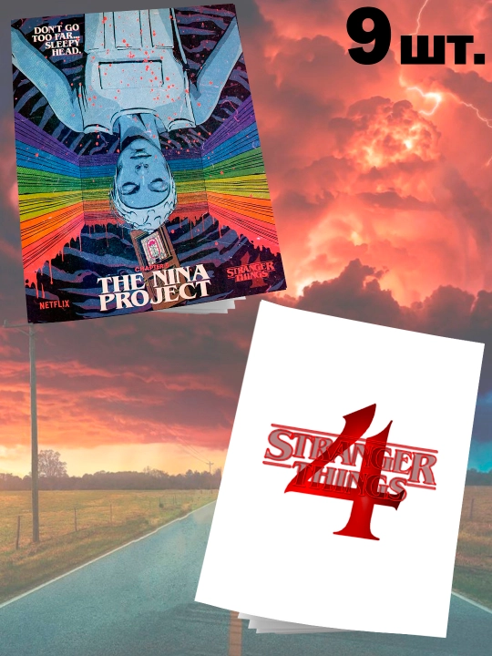 STRANGER THINGS daftarlari 12 varaqli, 8 ta to`plam