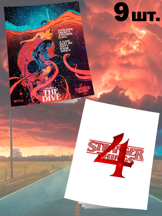 STRANGER THINGS daftarlari 12 varaqli, 8 ta to`plam