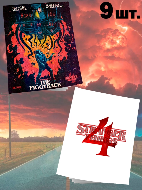 STRANGER THINGS daftarlari 12 varaqli, 8 ta to`plam