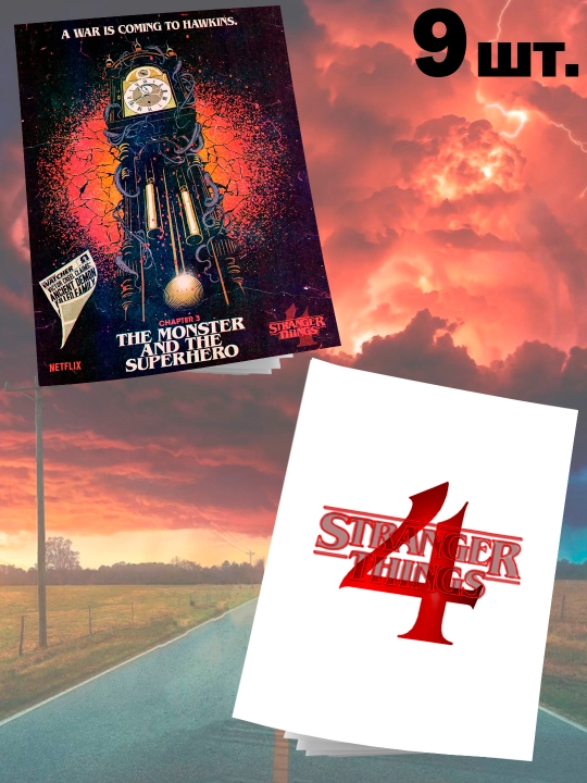 STRANGER THINGS daftarlari 12 varaqli, 8 ta to`plam