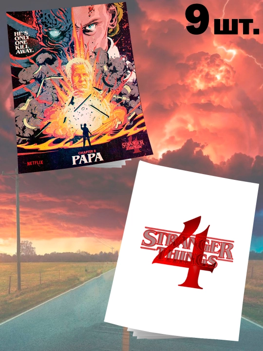 STRANGER THINGS daftarlari 12 varaqli, 8 ta to`plam