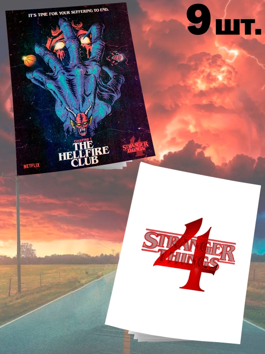STRANGER THINGS daftarlari 12 varaqli, 8 ta to`plam - 
