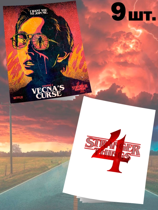 STRANGER THINGS daftarlari 12 varaqli, 8 ta to`plam