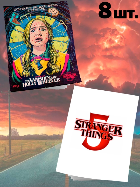 STRANGER THINGS daftarlari 12 varaqli, 8 ta to`plam