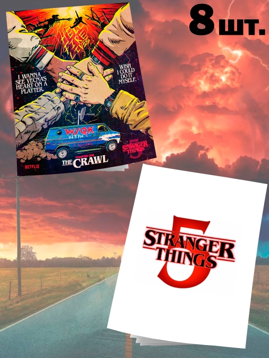 STRANGER THINGS daftarlari 12 varaqli, 8 ta to`plam - 