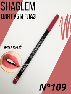 Коралловый