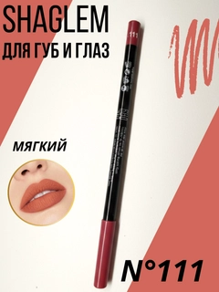 Коралловый меланж