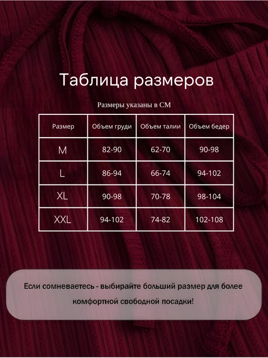 Ayollar pijamasi, 3 tasi 1 da, shim va shortili uchlik to‘plami, uy kiyimi