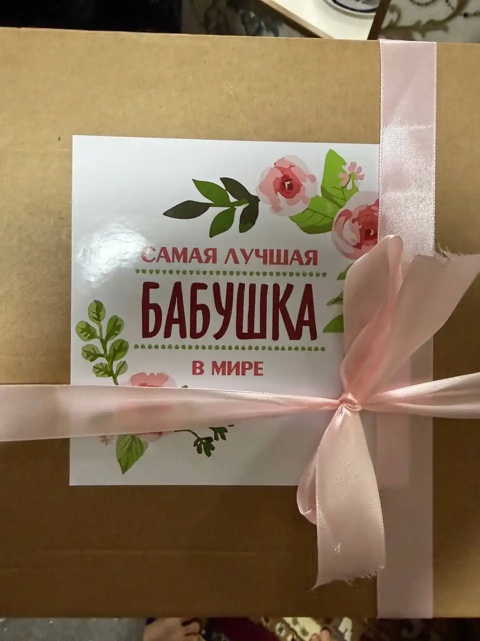 Подарочный набор для мамы, папы, бабушки: кружка с принтом, полотенце, блокнот, открытка