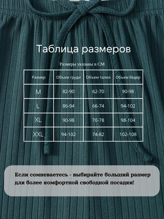 Ayollar pijamasi, 3 tasi 1 da, shim va shortili uchlik to‘plami, uy kiyimi