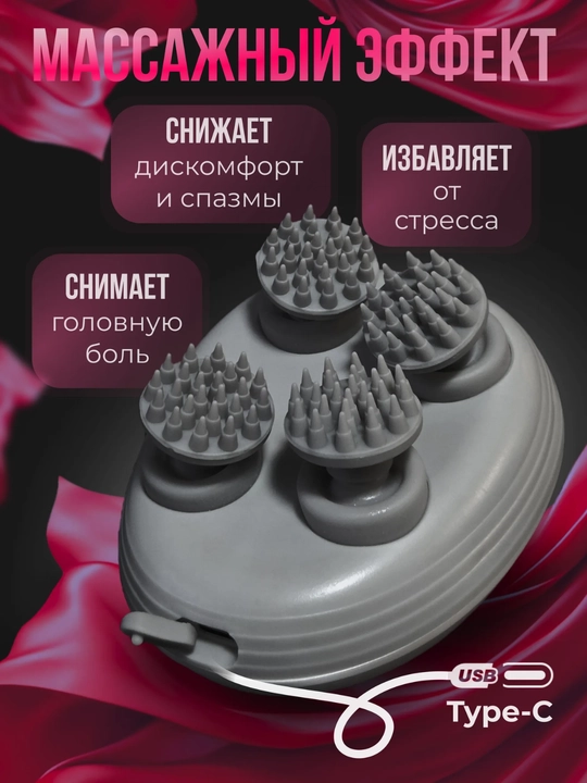 Bosh, yuz, bo‘yin va butun tana uchun elektr massaj apparati, suvga chidamli, simsiz