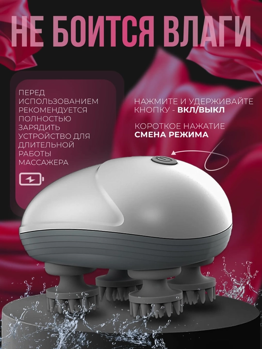 Bosh, yuz, bo‘yin va butun tana uchun elektr massaj apparati, suvga chidamli, simsiz
