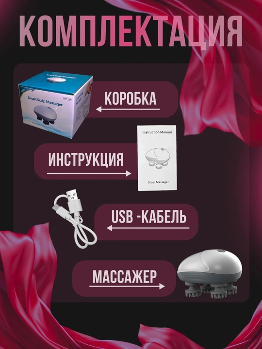 Bosh, yuz, bo‘yin va butun tana uchun elektr massaj apparati, suvga chidamli, simsiz