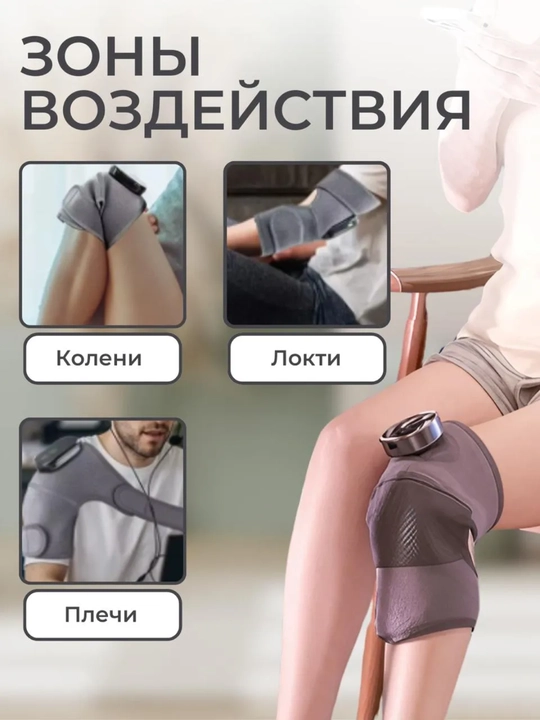 Elektr tizza va yelka massajori issiqlik funksiyasi bilan, bo‘g‘im massaj aparati