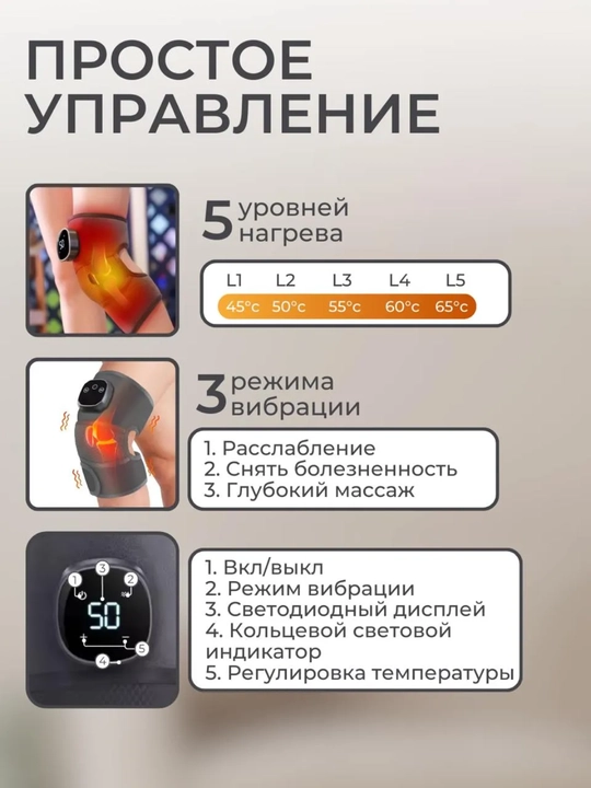 Elektr tizza va yelka massajori issiqlik funksiyasi bilan, bo‘g‘im massaj aparati