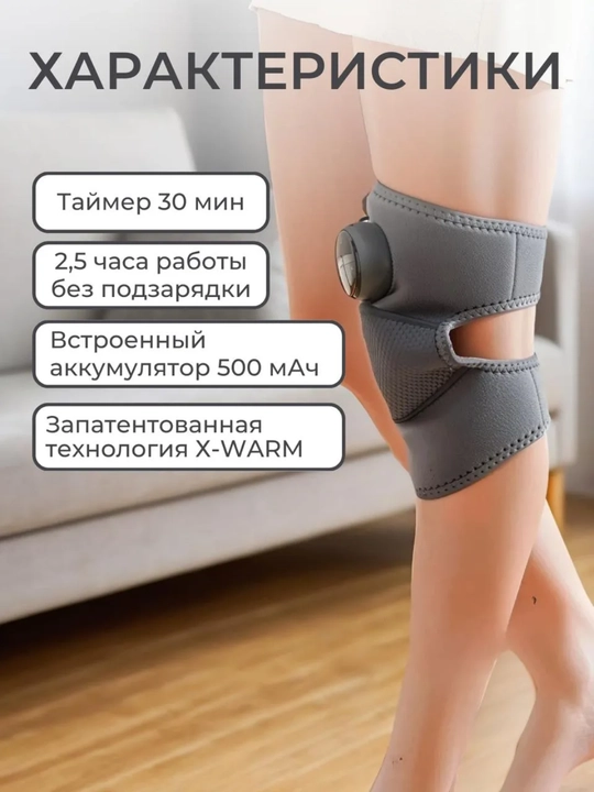 Elektr tizza va yelka massajori issiqlik funksiyasi bilan, bo‘g‘im massaj aparati