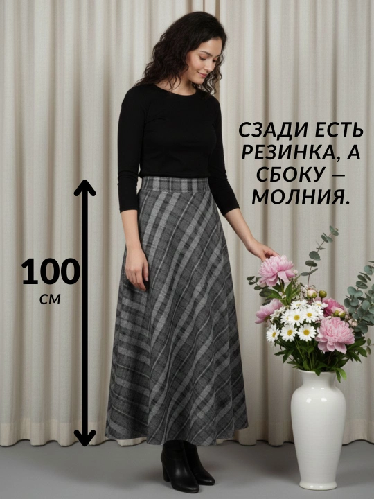 Katakli yubka, ayollar va qizlar uchun yubka, bahor-kuz va qish uchun yubka, uzun va keng - 