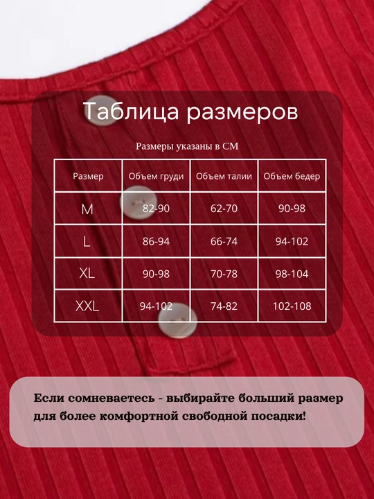 Ayollar pijamasi, 3 tasi 1 da, shim va shortili uchlik to‘plami, uy kiyimi