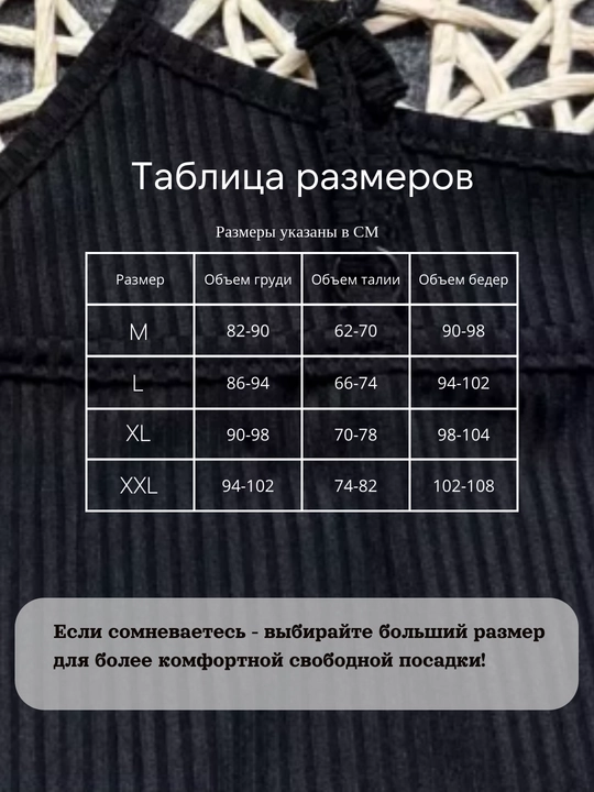 Ayollar pijamasi, 3 tasi 1 da, shim va shortili uchlik to‘plami, uy kiyimi