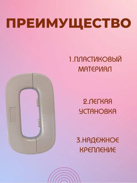 Muzlatgich va mebel uchun qulflash qulfi - 