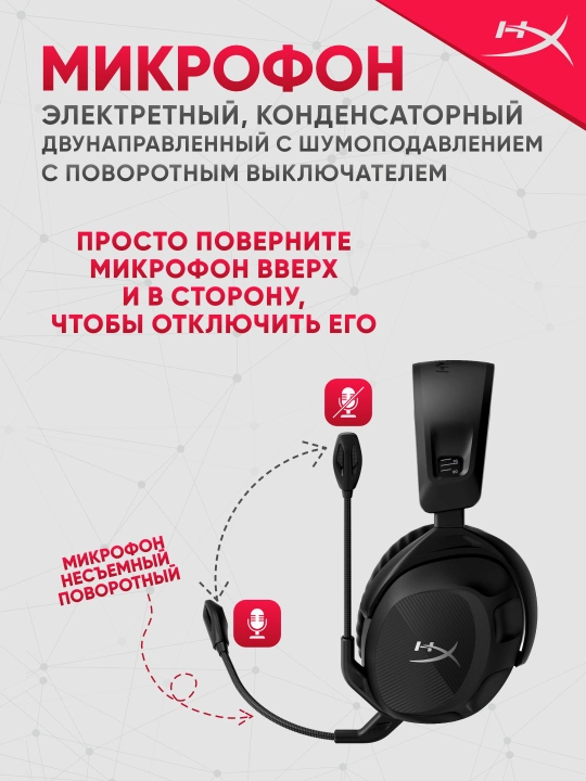 Simsiz o‘yin naushniklari HyperX Cloud Stinger II Wireless 676A2AA