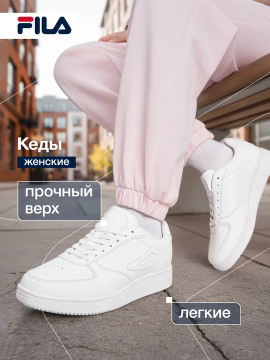 Кеды женские FILA Sp Court - 