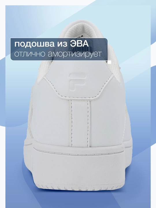 FILA Sp Court ayollar kedlari