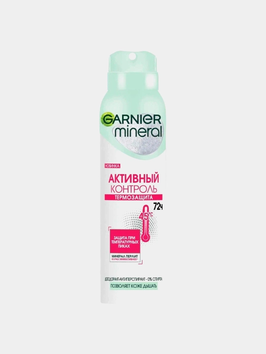 Dezodorant sprey Garnier ayollar uchun, aktiv nazorat, 150 ml - 