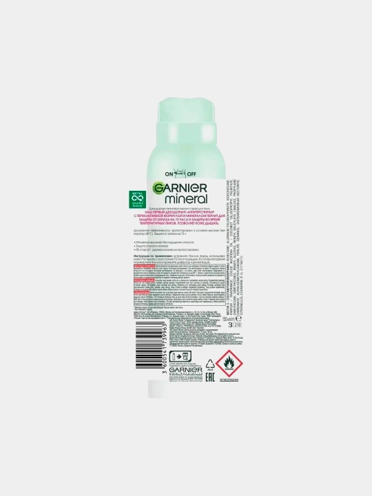 Dezodorant sprey Garnier ayollar uchun, aktiv nazorat, 150 ml