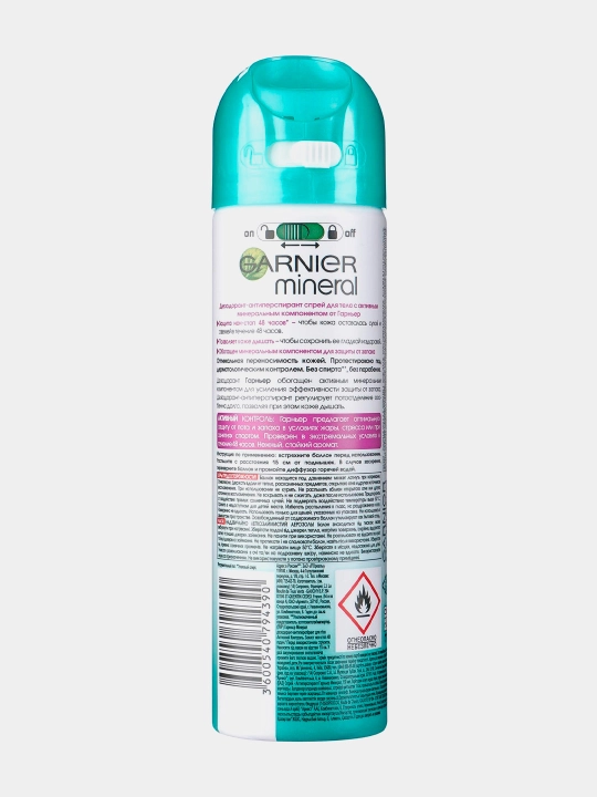 Dezodorant sprey Garnier ayollar uchun, aktiv nazorat, 150 ml