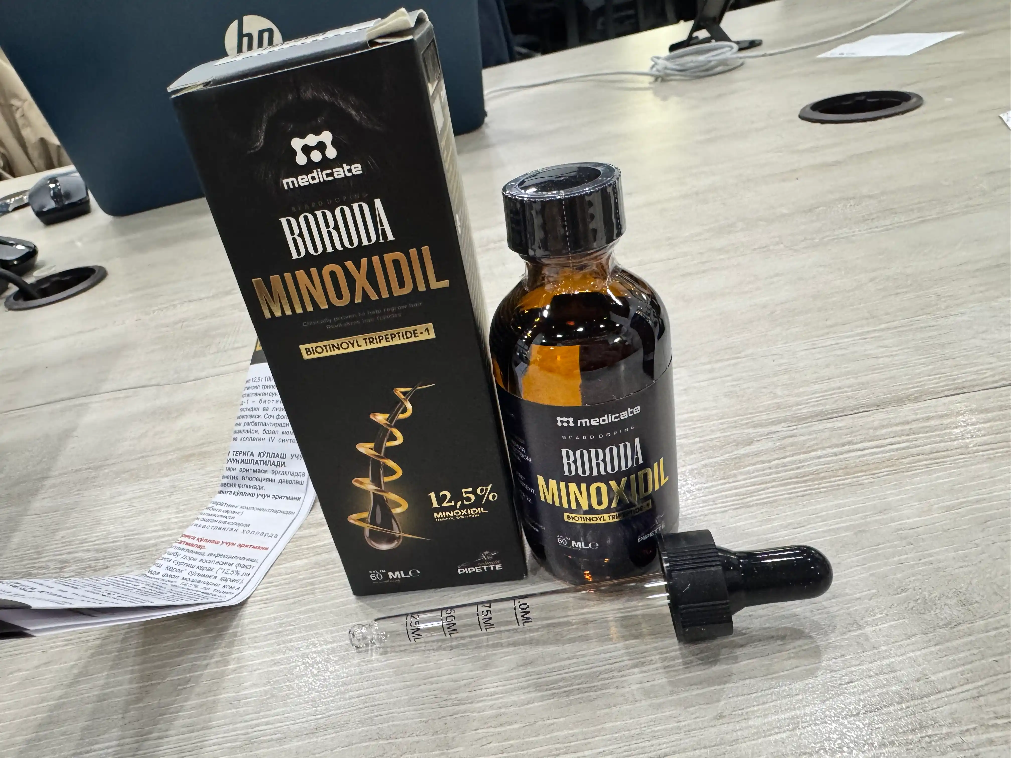 BORODA средство для роста бороды minoxidil 12,5%, 60 мл + пипетка