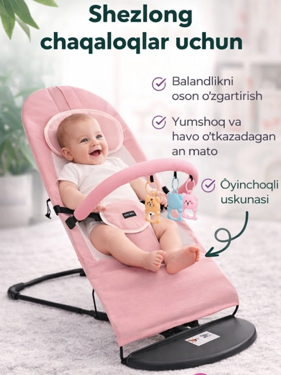 Детский шезлонг, качалка для младенца, кресло-качалка с одеялом и игрушечной подвеской