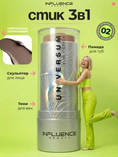 Аметистовый