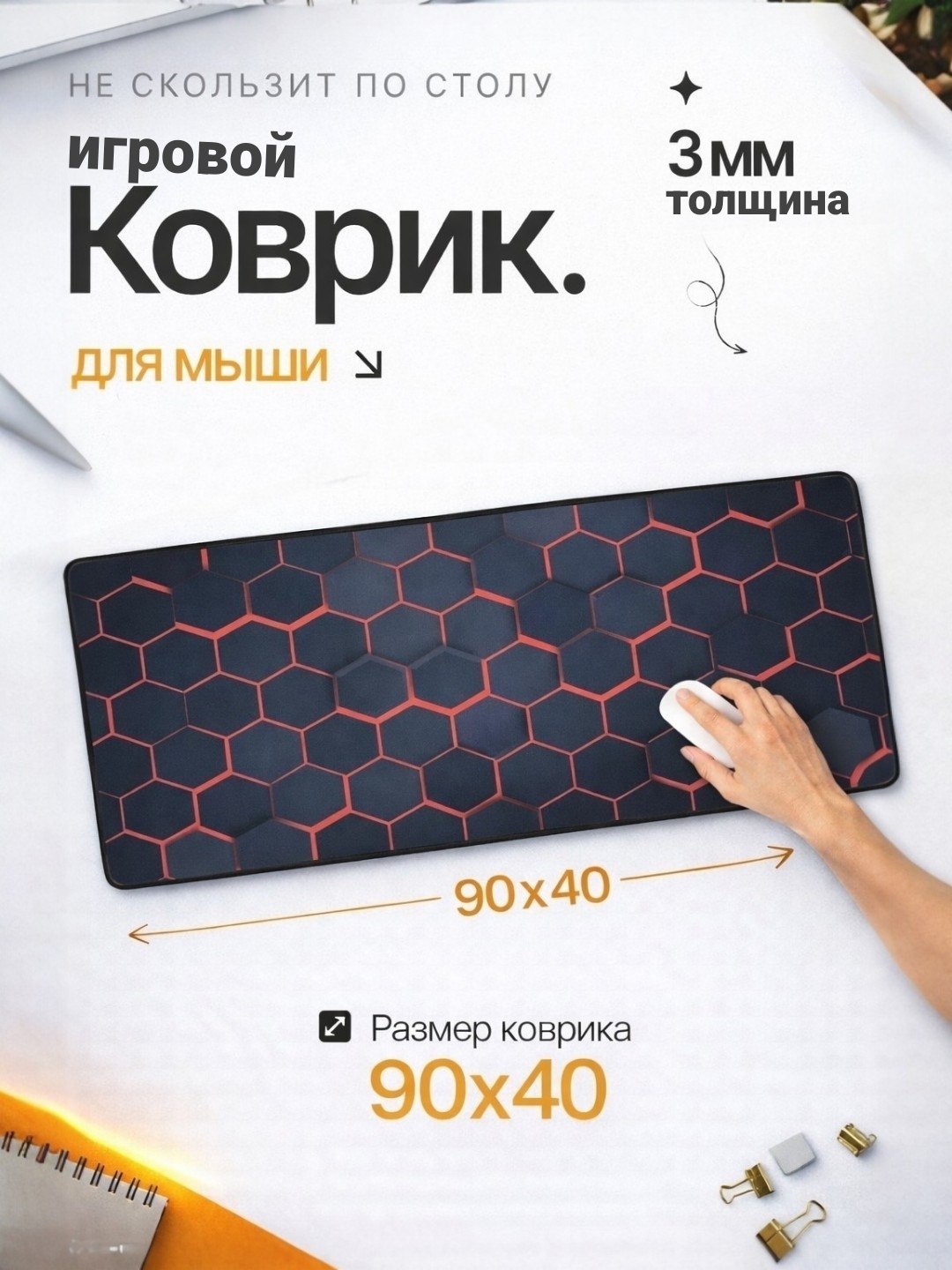 Katta sichqoncha gilami - XXL, dunyo xaritasi bilan, Nillmax, ko‘k minimalizm, 90×40 sm - 