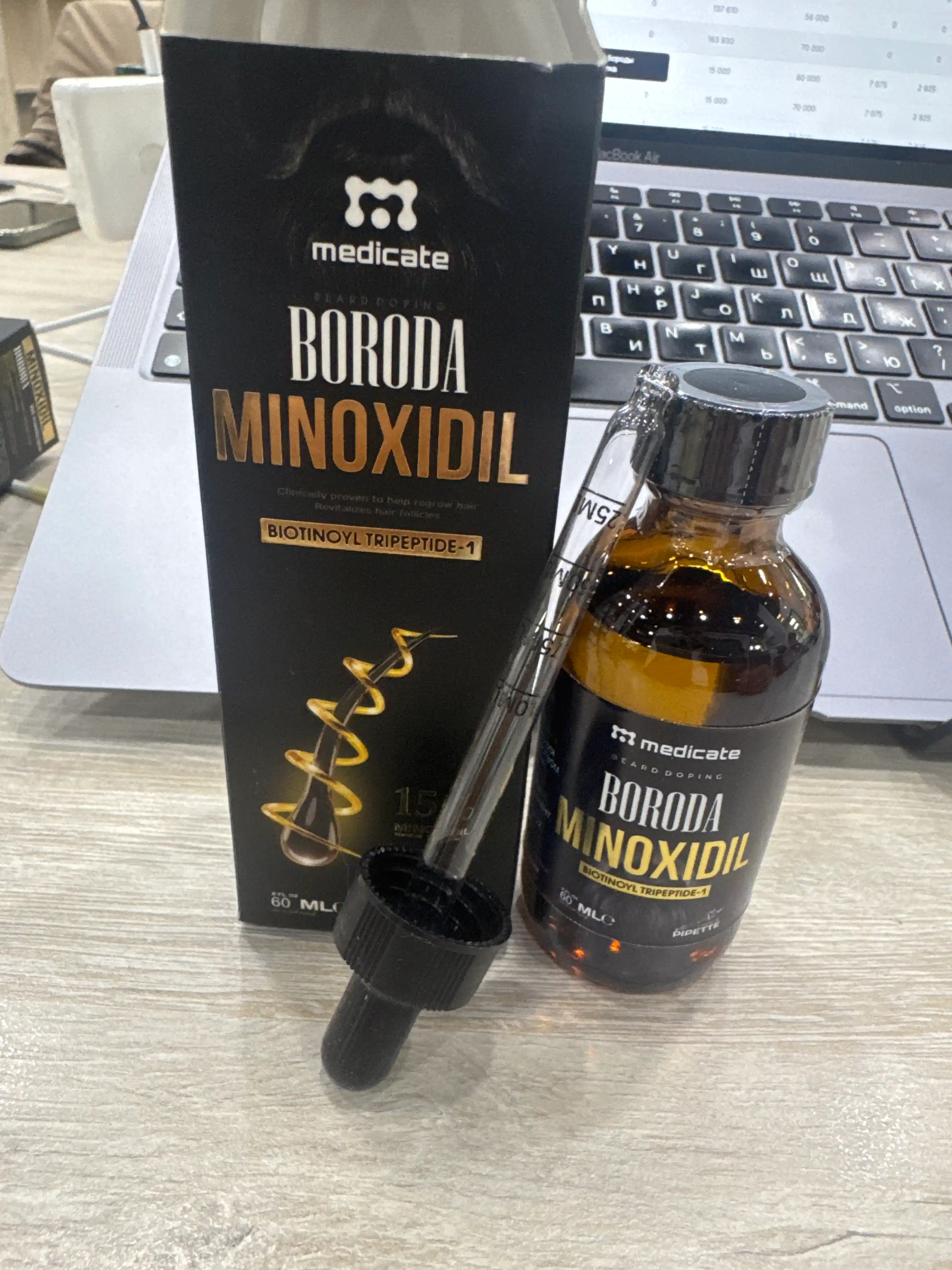Миноксидил "Boroda" 15%, для бороды, с дозатором и пипеткой, Средства для ухода за бородой