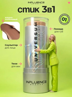 Алый