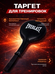 Черный