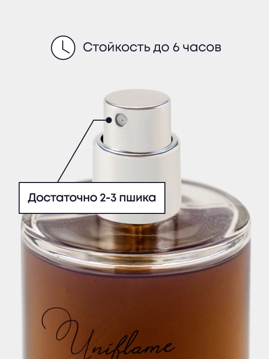 Ayollar atiri, Choco musk, qizlar uchun sovg'a, 50 ml