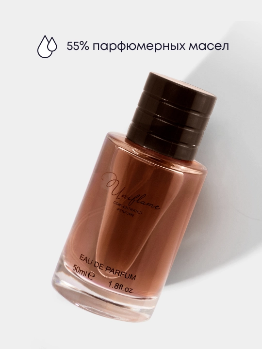 Ayollar atiri, Choco musk, qizlar uchun sovg'a, 50 ml