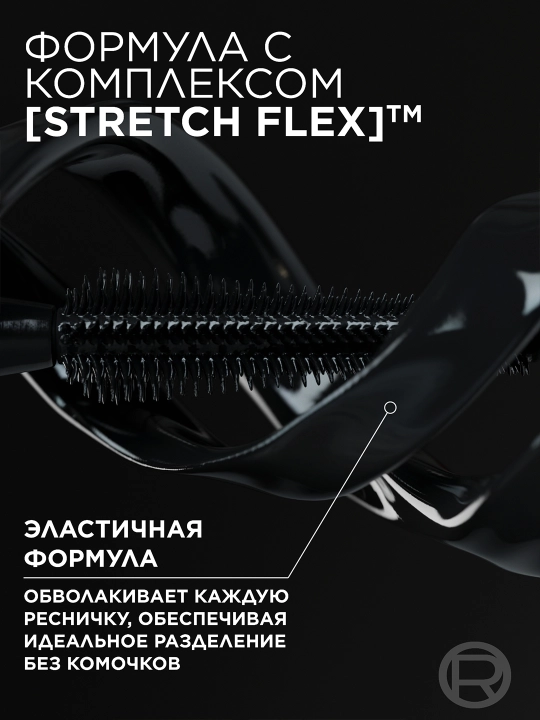 Тушь для ресниц Volume Million Lashes Panorama, черная